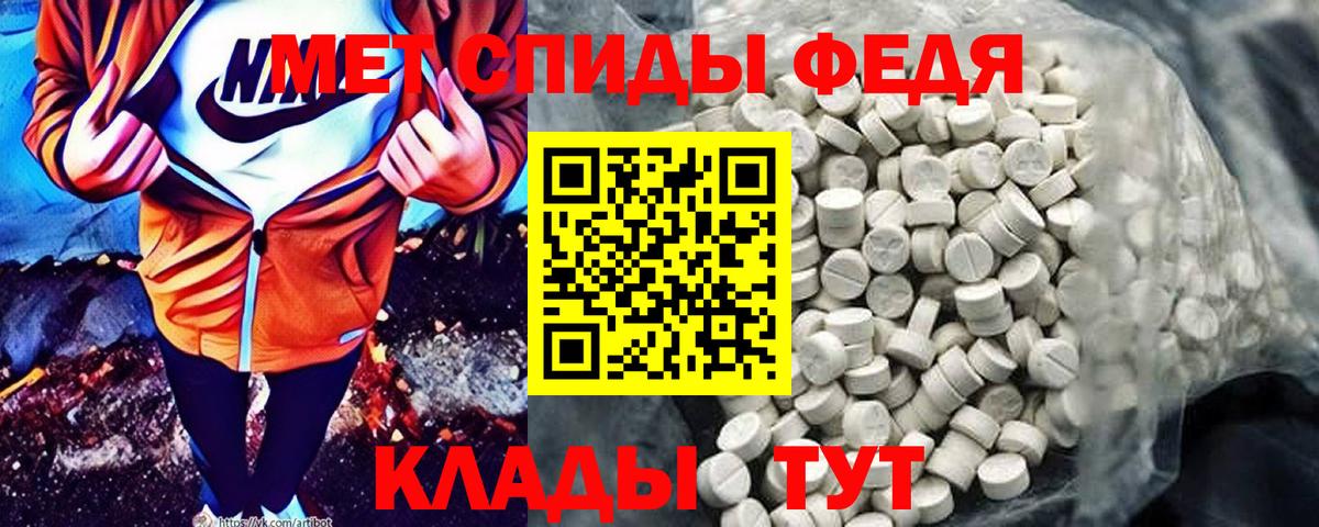 гидра ТОР  Вход с VPN  АМФ  Барнаул  АМФ 98% 