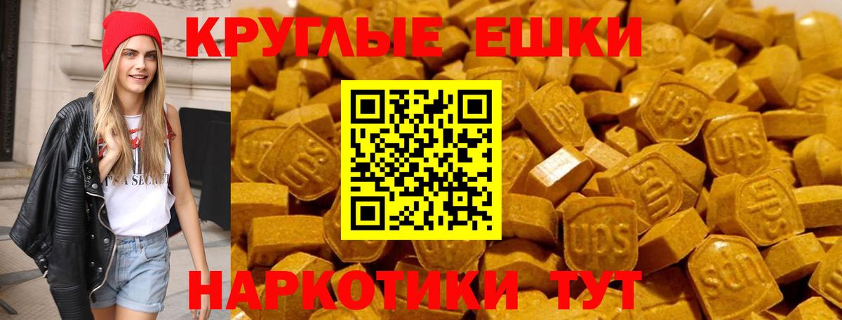 Ecstasy 99%  Экстази louis Vuitton  Барнаул  Ecstasy  Вход с VPN 
