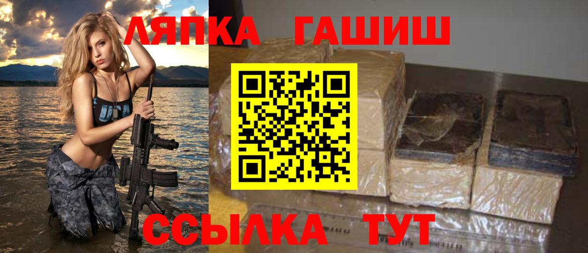 ГАШИШ 40% ТГК Барнаул