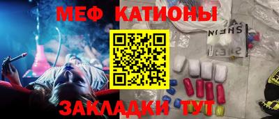 таблы Северобайкальск