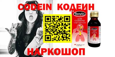 прущие грибы Свободный