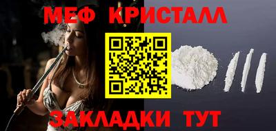 таблы Северобайкальск