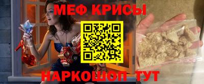 таблы Северобайкальск