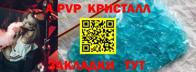 прущие грибы Севастополь