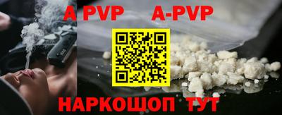 прущие грибы Севастополь