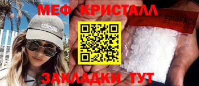 прущие грибы Севастополь