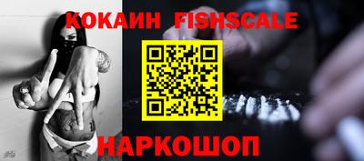 таблы Северобайкальск