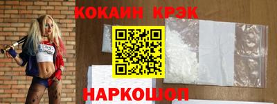 прущие грибы Севастополь