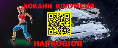 прущие грибы Севастополь