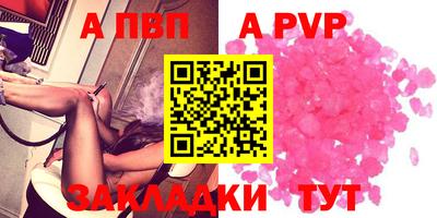 прущие грибы Севастополь