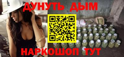 прущие грибы Севастополь