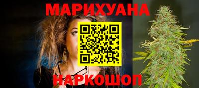 таблы Северобайкальск