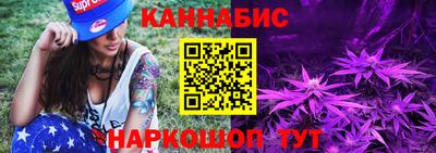 таблы Северобайкальск