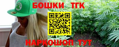 прущие грибы Севастополь