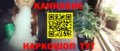 таблы Северобайкальск
