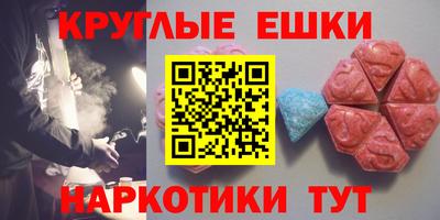 таблы Северобайкальск