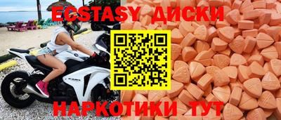 прущие грибы Свободный
