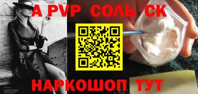 таблы Северобайкальск