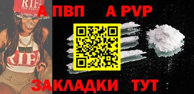прущие грибы Севастополь