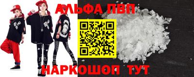 прущие грибы Севастополь
