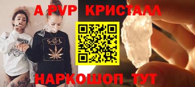 прущие грибы Севастополь