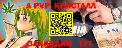 таблы Северобайкальск