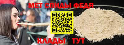 прущие грибы Свободный