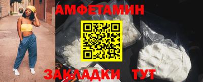 таблы Северобайкальск