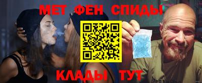 таблы Северобайкальск