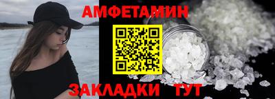 прущие грибы Свободный