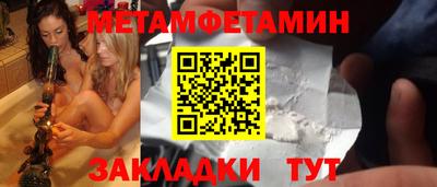 прущие грибы Севастополь