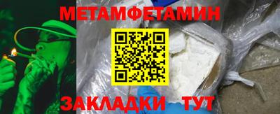 прущие грибы Севастополь