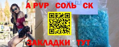 прущие грибы Свободный