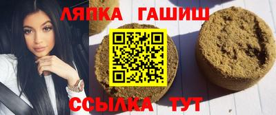 таблы Северобайкальск