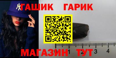 прущие грибы Свободный
