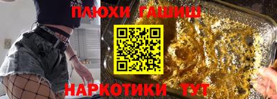 таблы Северобайкальск