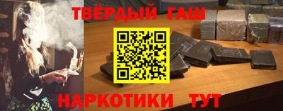прущие грибы Севастополь