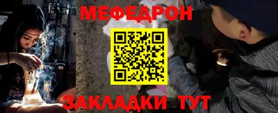 прущие грибы Свободный