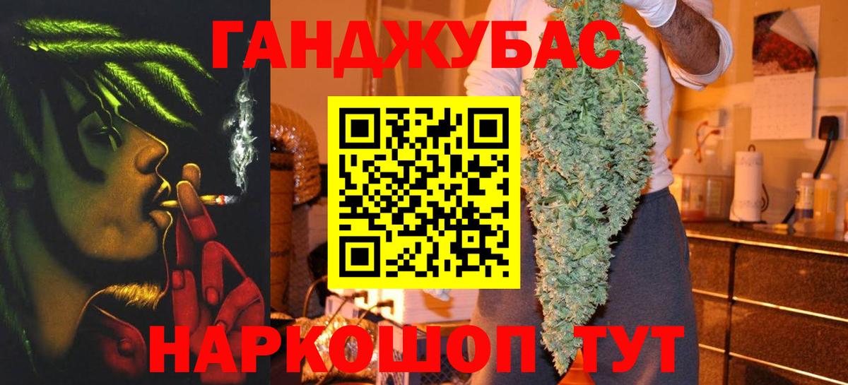 Конопля LSD WEED Барнаул