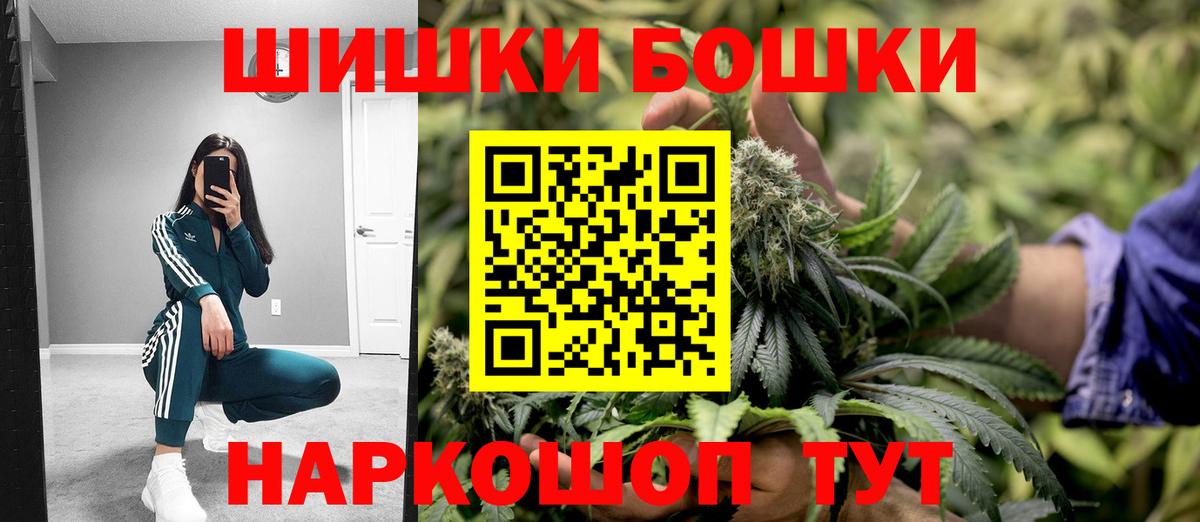 Барнаул  Бошки марихуана Amnesia  Марихуана тримм  Канабис Amnesia  Бошки Шишки конопля  Вход с VPN 